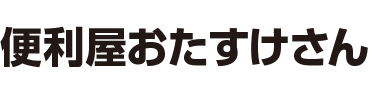 S~AzȂ玭Éy֗zɂCB